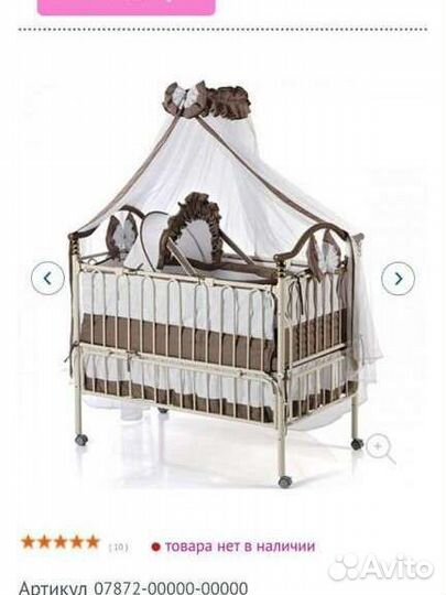 Детская кровать