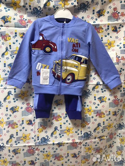 Костюм для мальчика