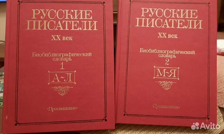 Пособия по литературе