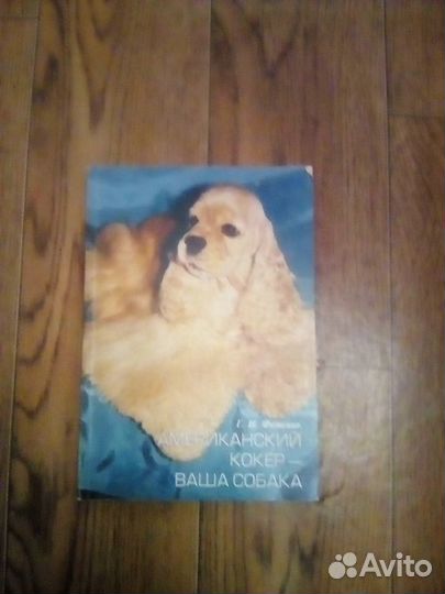 Книги и журналы