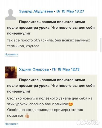 Курс/обучение SMM