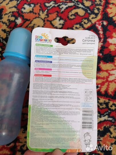 Ниблер Мир детства и бутылочка для кормления