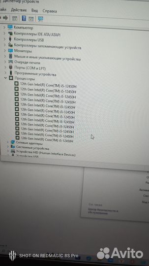 Ardor gaming ноутбук 3050