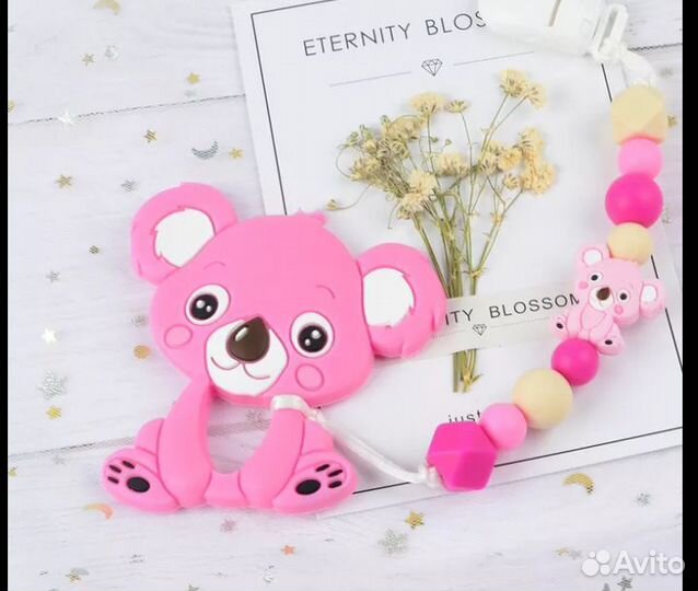 Грызунки-прорезыватели силикон, с держателем новые