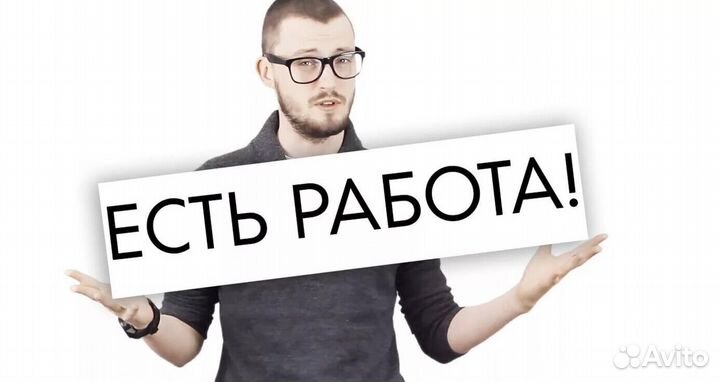 Водитель в компанию