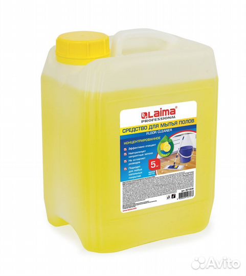 Laima средство для мытья пола