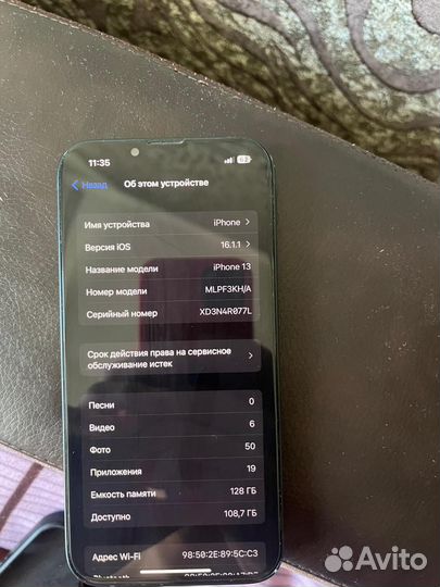 iPhone 13 128