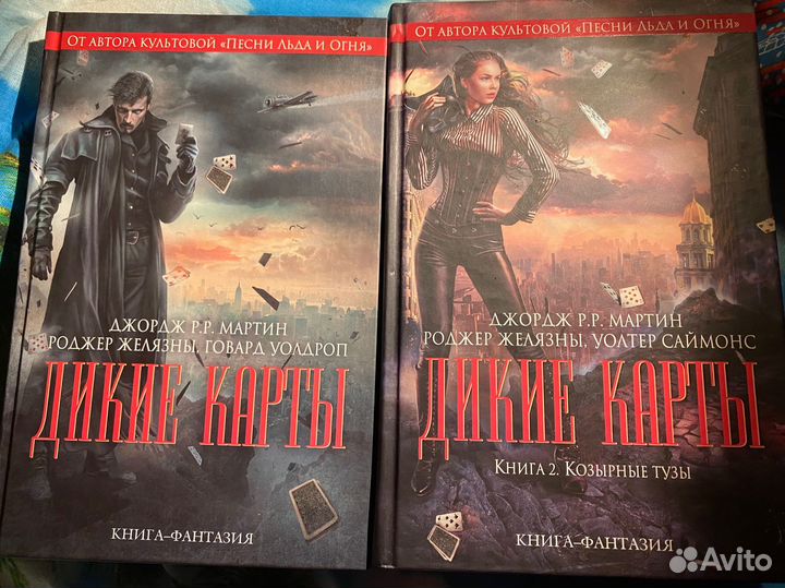 Джордж Мартин 