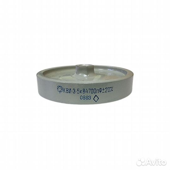 1 шт Конденсатор керамический кви-3-5 кВ 4700 пФ