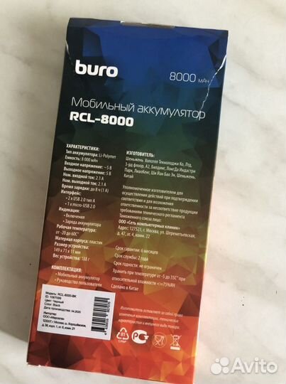 Пауэрбанк новый