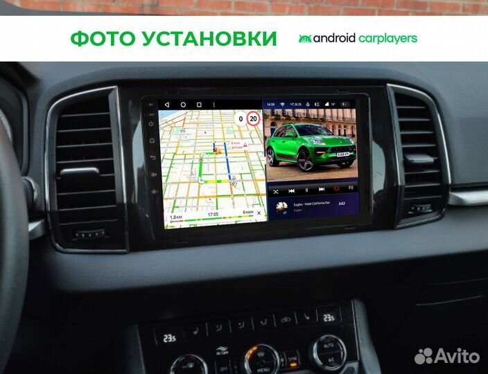 Магнитола 2.32 IPS Skoda Kodiaq 2016+ Karoq 2017+