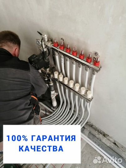 Сантехник Анапа (Сделаю сегодня)