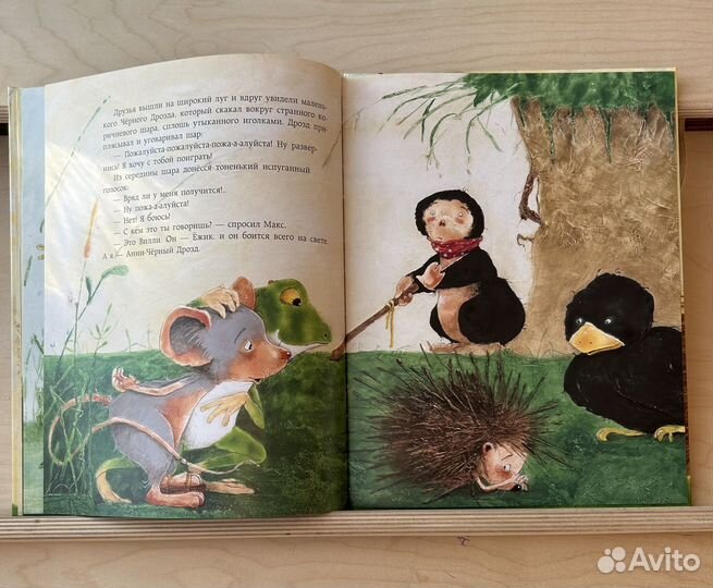 Серия детских книг Б.Венингер