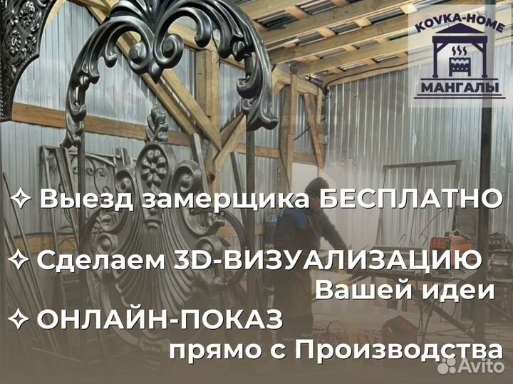 Беседка с мангалом и печкой под казан / Рассрочка