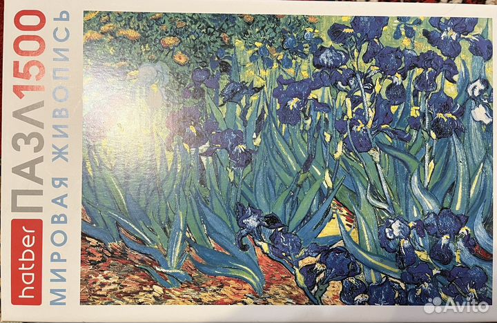 Пазлы Ван Гог