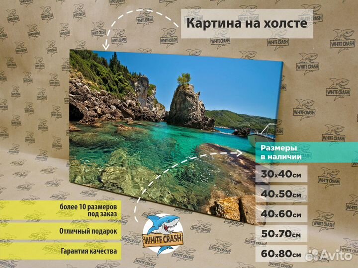 Картина в подарок 30х40 Природа peizazh2056