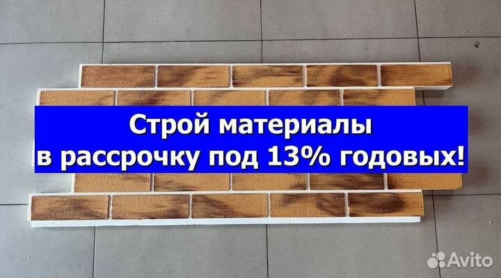 Клинкерные термопанели