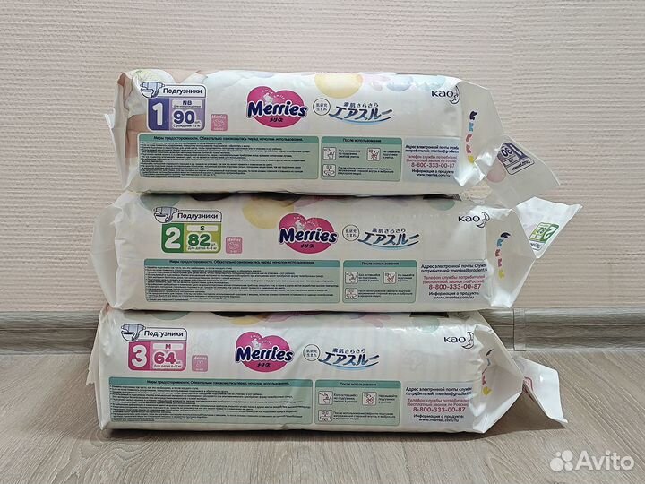 Подгузники Merries NB, M (1, 3)