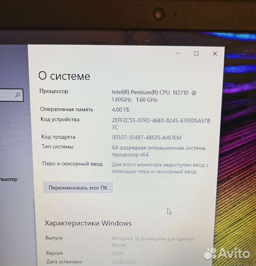 Lenovo