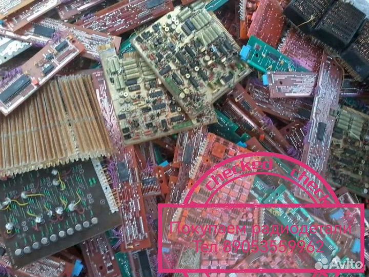 Скупка радиодеталей и радиолома