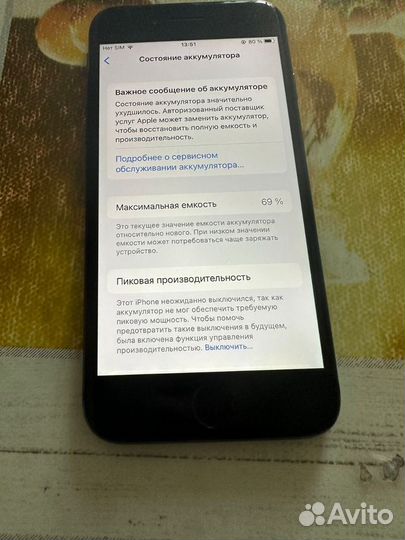 iPhone 8, 256 ГБ