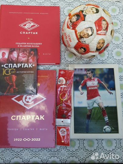 Атрибутика фк Спартак одним лотом