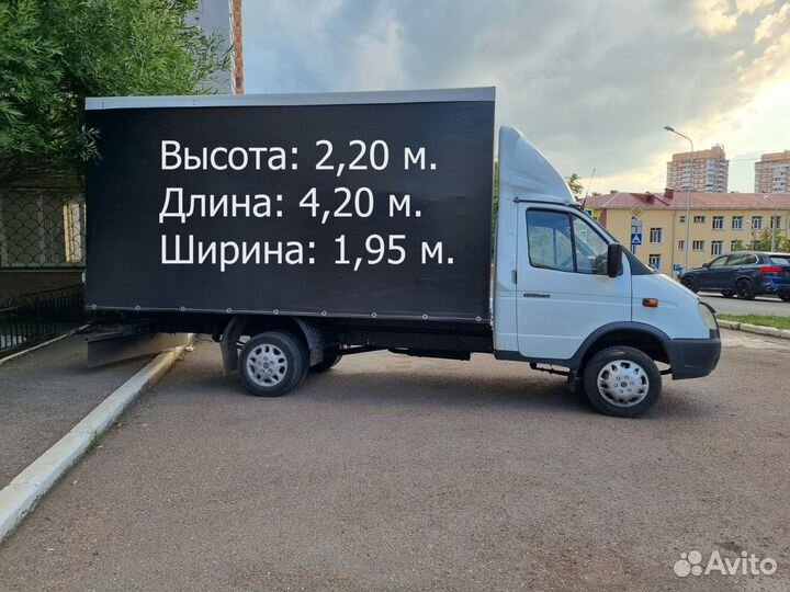 Переезды Грузчики, Грузоперевозки газели 24ч