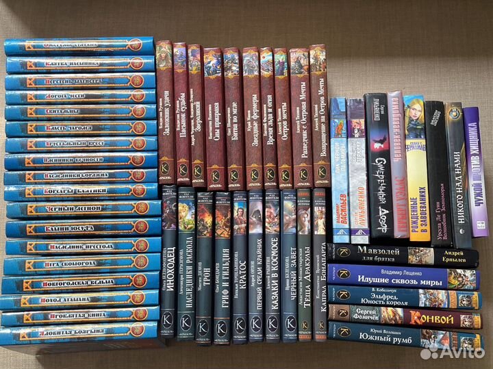 Книги Историческое фэнтези издательство Крылов