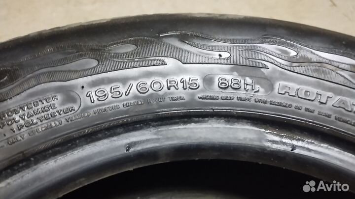 Bfgoodrich G-Grip 195/60 R15