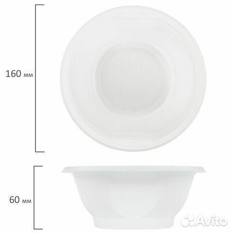 Тарелки суповые одноразовые, 50 шт