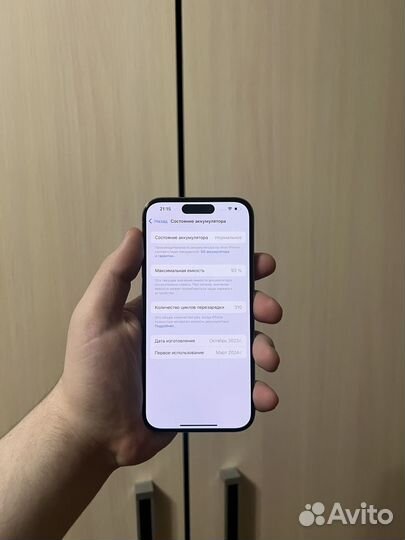 iPhone 15 Pro, 128 ГБ