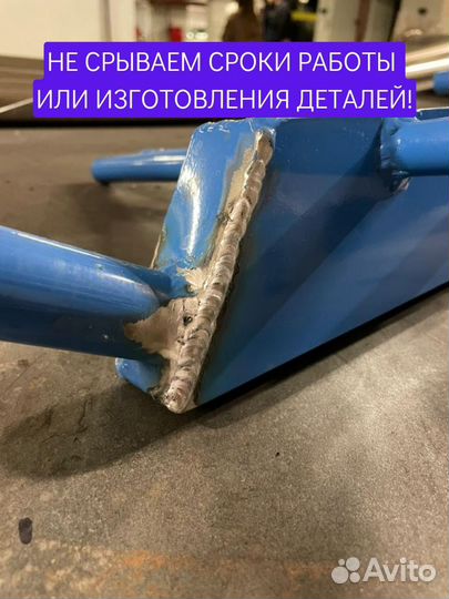 Сварка аргоном свао