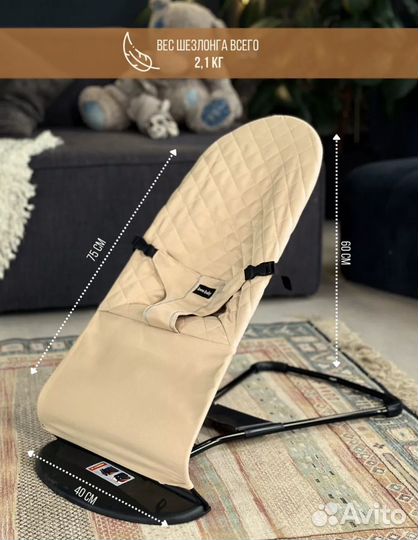 Шезлонг детский