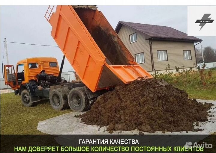 Купить коровий навоз