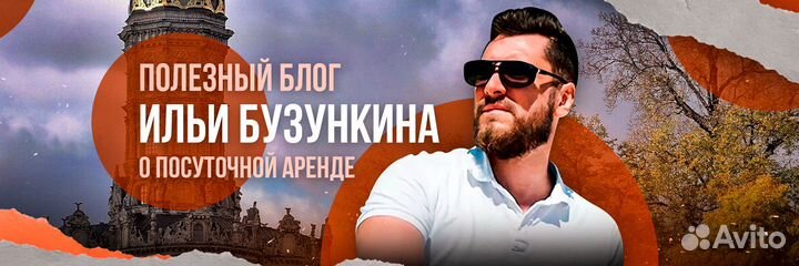 Превью для ютуба