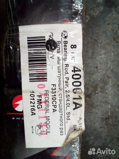 Запчасти на jeep джип