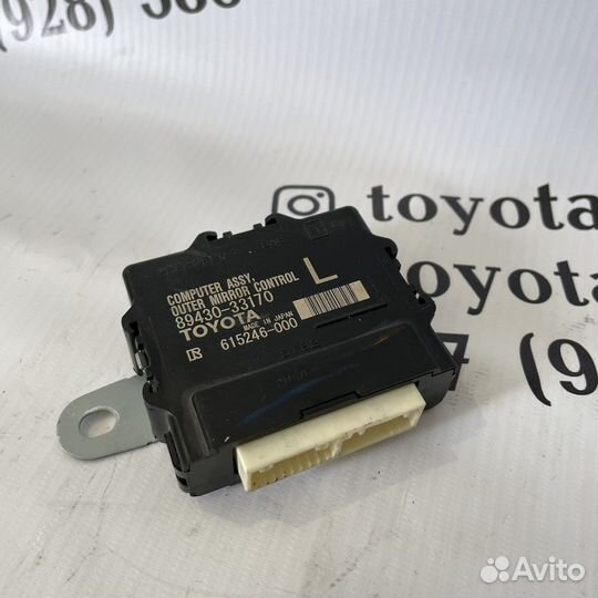 Блок управления зеркалами toyota camry 55