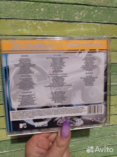 Диск mp3 Death metal