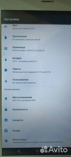 Планшет egopad S23 8/256 GB+GSM (76102) Ши 142