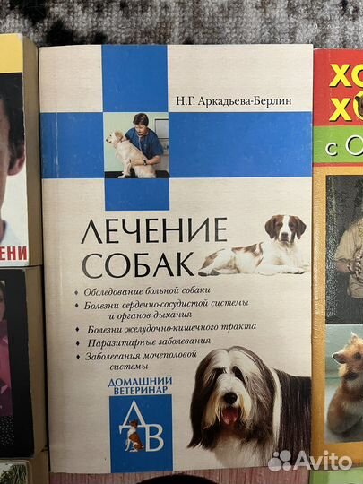 Книги отдам