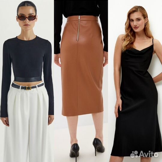 Женские вещи 44-46 пакетом