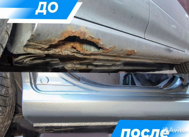 Пороги и арки на все авто Ford Taurus