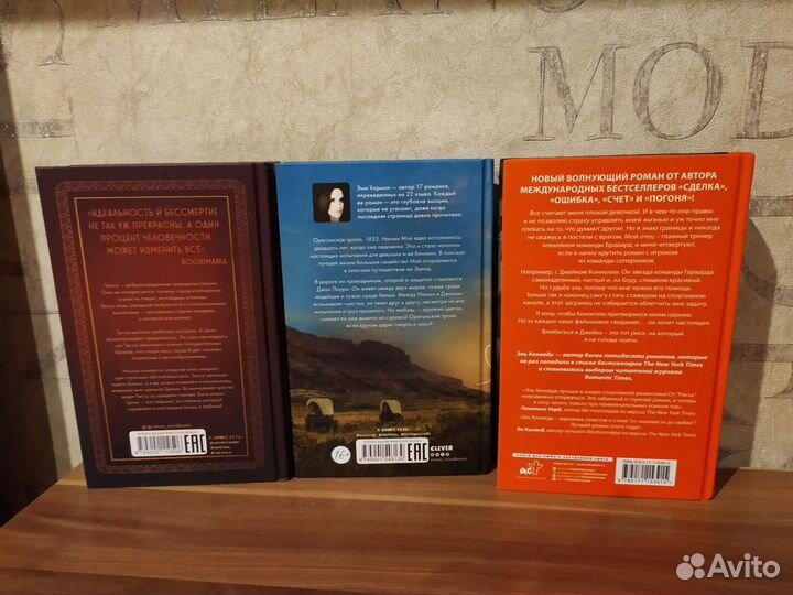 Разные книги