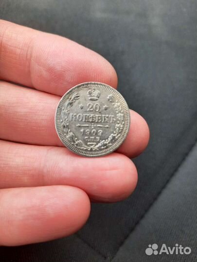 Серебряные монеты