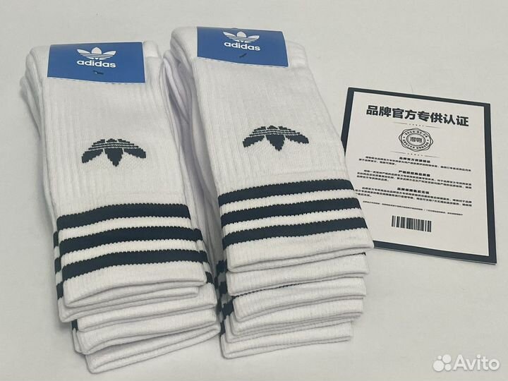 Носки Adidas originals