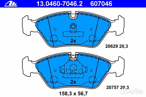 Колодки BMW 5-серия E28 13.0460-7046.2 Ate