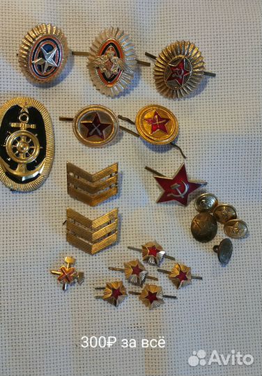 Значки СССР