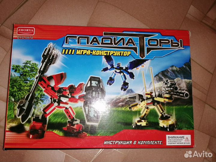 Конструктор, железный человек и модель грузовика