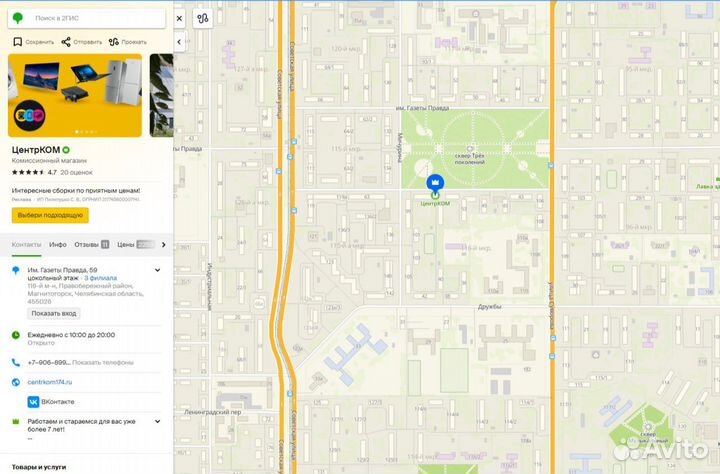 Samsung Galaxy A03s, 3/32 ГБ