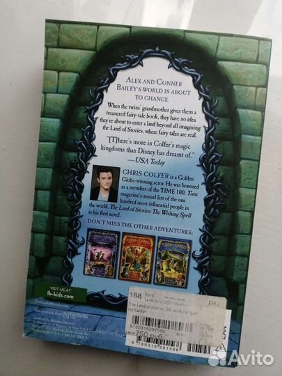 Книги Криса Колфера на английском